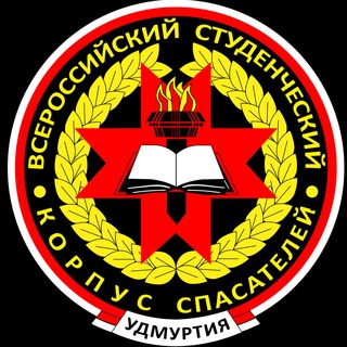 Удмуртское РО ВСКС