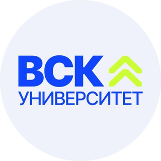 ВСК Университет