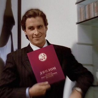 Ботаем с радостью