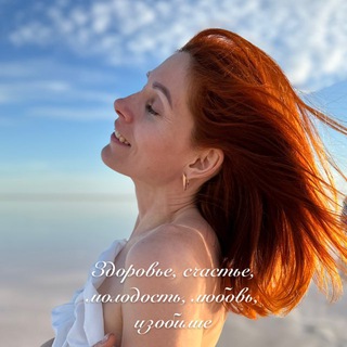 Незнамова Светлана про оздоровление