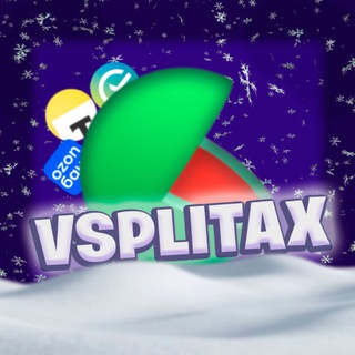vsplitax