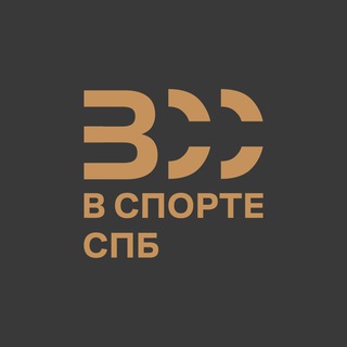 ВСпорте_СПб