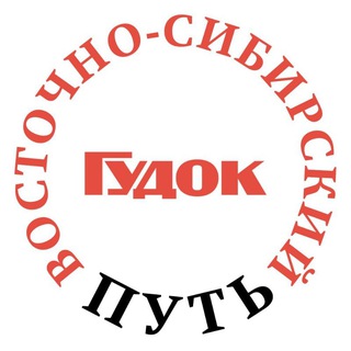 Восточно-Сибирский путь