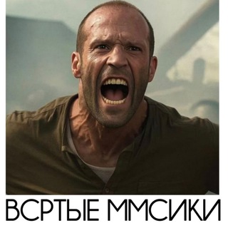 Всратые мемасики