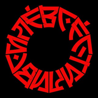 ВСЕ СТИЛИ В СИЛЕ 2026