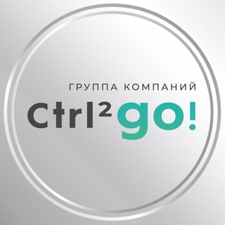 ГК Ctrl2GO