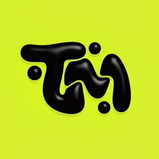 Трендовый Маркетинг