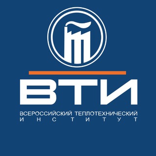 ВТИ. Архитектура энергии