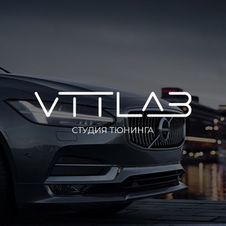 ️VTT_LAB - Автосвет|PDR