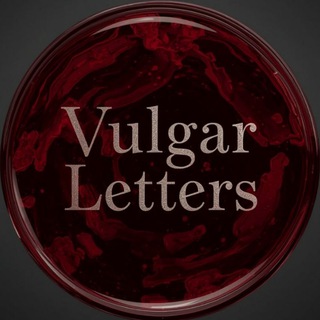 𝕍𝕦𝕝𝕘𝕒𝕣 𝕃𝕖𝕥𝕥𝕖𝕣𝕤