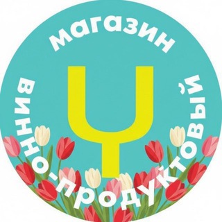 Вингараж