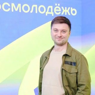 Носков🇷🇺КОМАНДА ДЕЙСТВИЙ