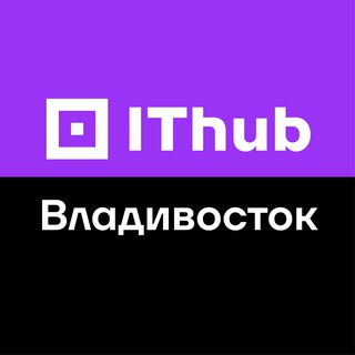 Колледж информационных и креативных технологий ВВГУ | IThub Владивосток | КИКТ