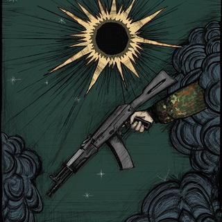 Группа «ВЯТКА»