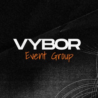 VYBOR Event | Кавер-группы Сибири