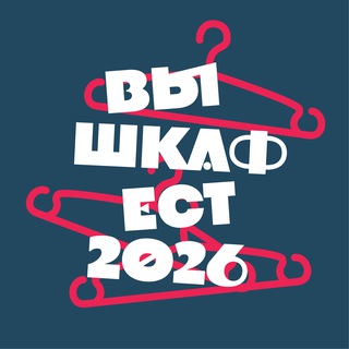 Вышкафест IX