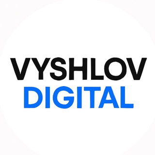 Vyshlov Digital | Маркетинговое агентство