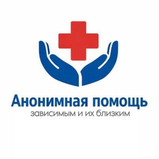 Вывод из запоя | Помощь Анонимно 24/7