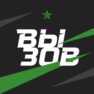 Соревнования «Вызов»