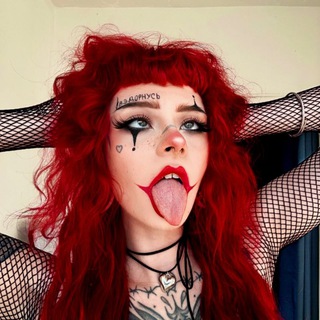 взд🤡рнусь