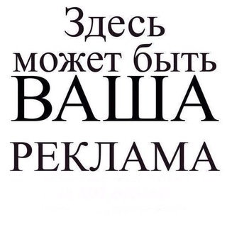 ‼️Взаимные подписки/реакции‼️