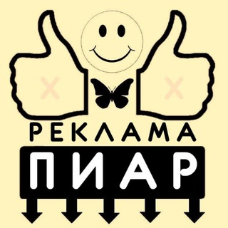 ТГ взаимки | Взаимопиар телеграм