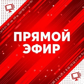 Взгляд онлайн