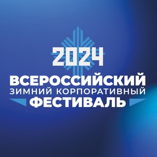 ВЗКФ-2024