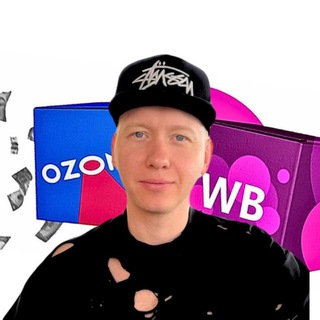 E-com газ в пол/фэшн🚀