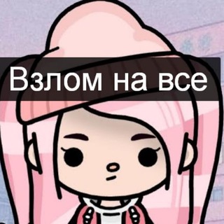 Взлом Читы тока бока 1.94