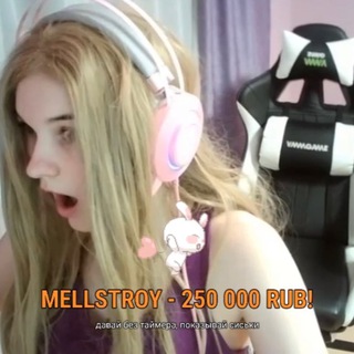 Твич-Стримерша показала грудь за донат