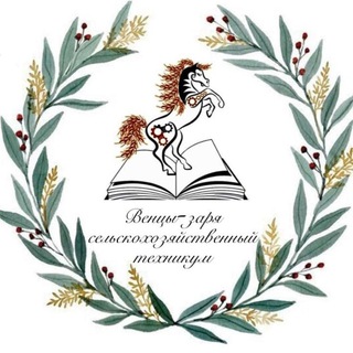 ГБПОУ КК ВЗСТ