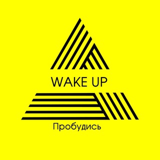 Центр Психологии WAKE UP