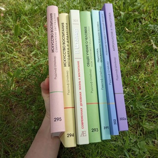 Образование ребёнка сегодня | ex. Вальдорфские книги