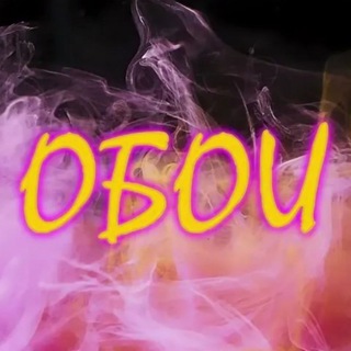 📱Обои на телефон от 𝕃𝕒𝕕𝕪_𝕀𝕤𝕜𝕣𝕒📱