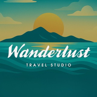 Wanderlust: Тревел Гуру ✈️