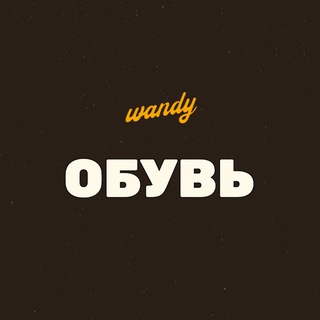 Кроссовки и обувь #подзаказ Wandy