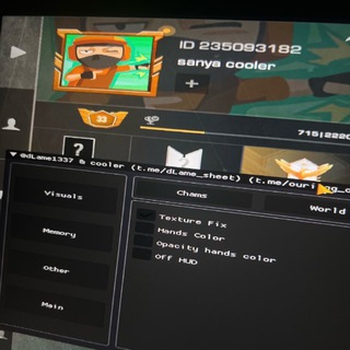 логово ванакрая