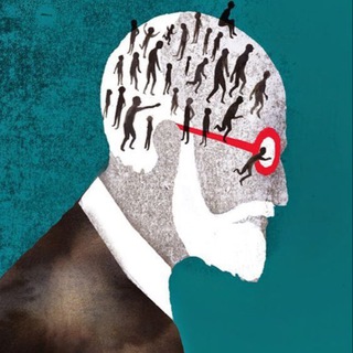 Блуждающее Бессознательное