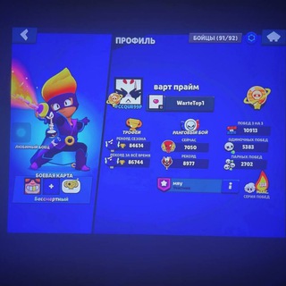 шкебеде варт