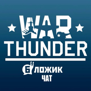 War Thunder Blog