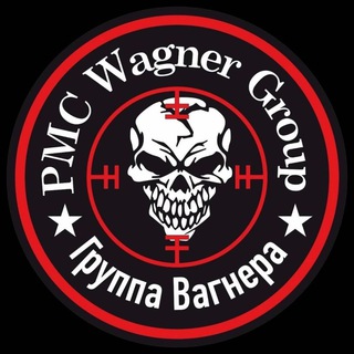 WAGNER GROUP 18+