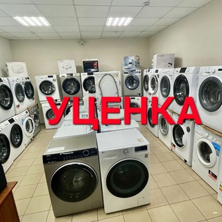 Ваш Мастер УЦЕНКА