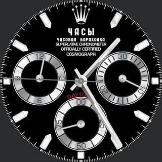 Часы | Барахолка часов №1