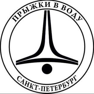 Прыгаем как летаем