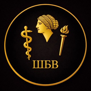 Школа Будущих Врачей