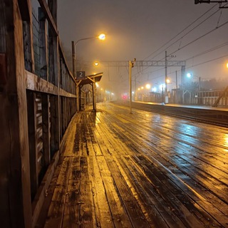 Путь к себе🚂