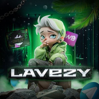 LavezyWB: Мода и стиль c Wildberries