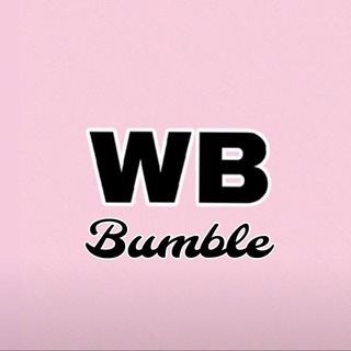 Wb.Bumble|Стильные находки |