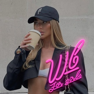 WB для девочек💁🏼‍♀️